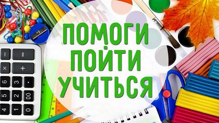 АКЦИЯ!
