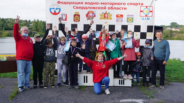 "Первенство города по водно-моторному спорту в направлении - Формула будущего"