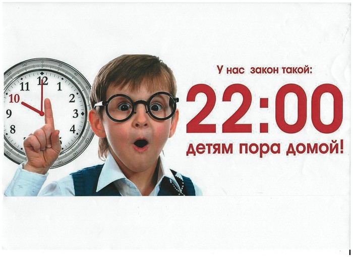 Областной закон от 16.07.2009 г № 73-ОЗ 