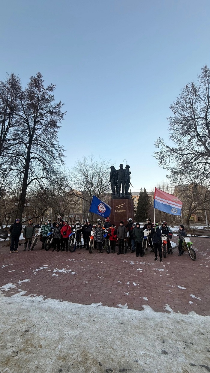 День героев Отечества