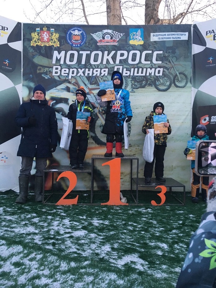 "II этап Чемпионата и Первенства ГО Верхняя Пышма по мотокроссу"